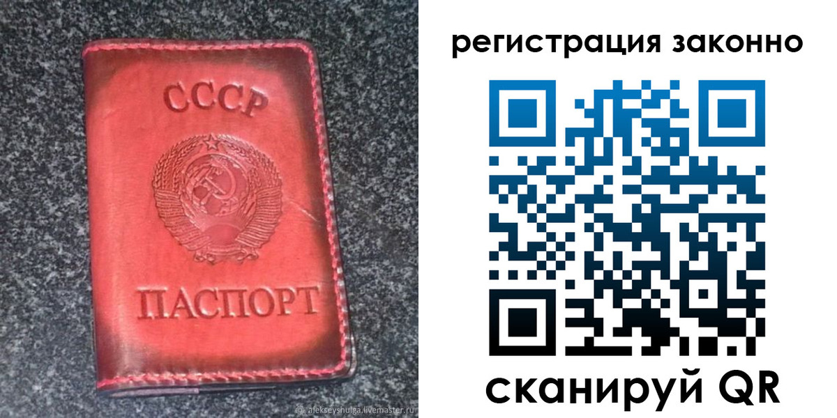 прописка поиск в Пестово