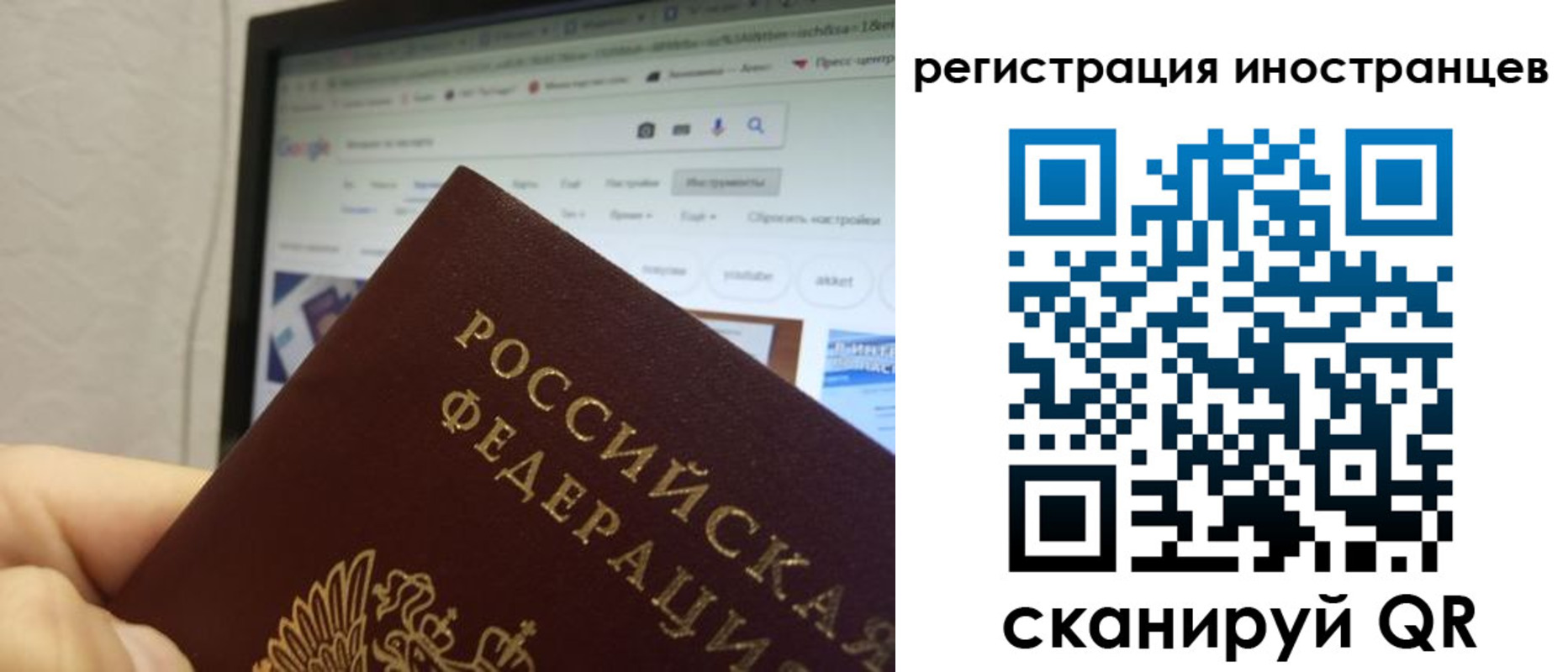 прописка для военкомата в Пестово