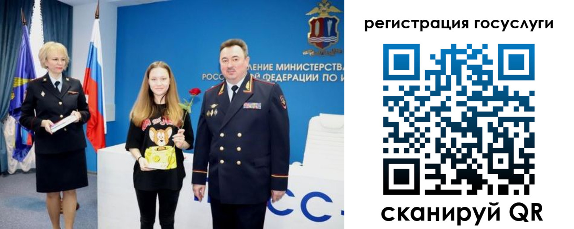 прописка для кредита в Пестово