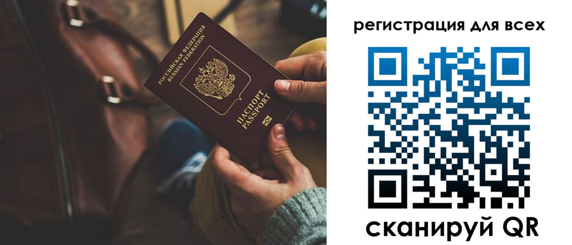 прописка иностранных граждан в Пестово