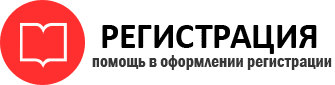 прописка в Пестово id224170